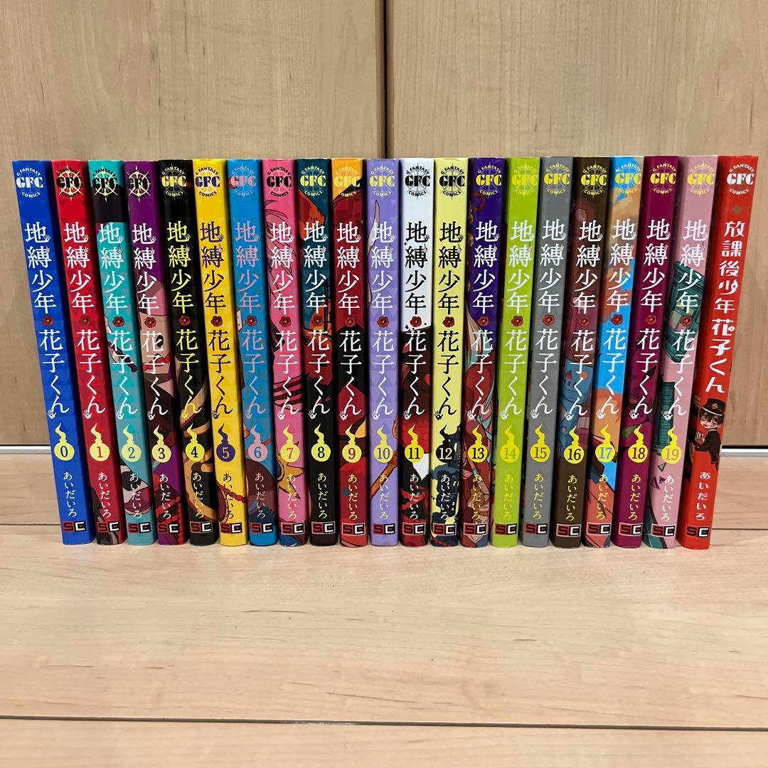 地縛少年花子くん Blu-ray&DVD | TVアニメ『地縛少年花子くん2』公式サイト