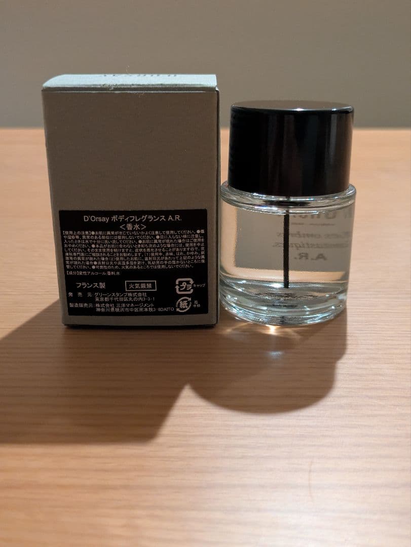 ドルセー A.R. 幻想的な影 50ml - メルカリ