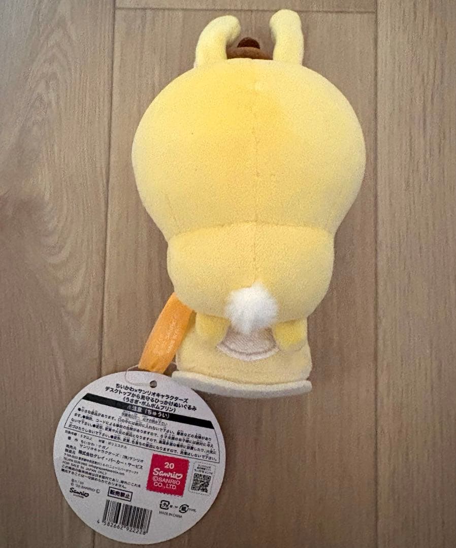 ちいかわ サンリオコラボ うさぎ ポムポムプリン デスクトップ