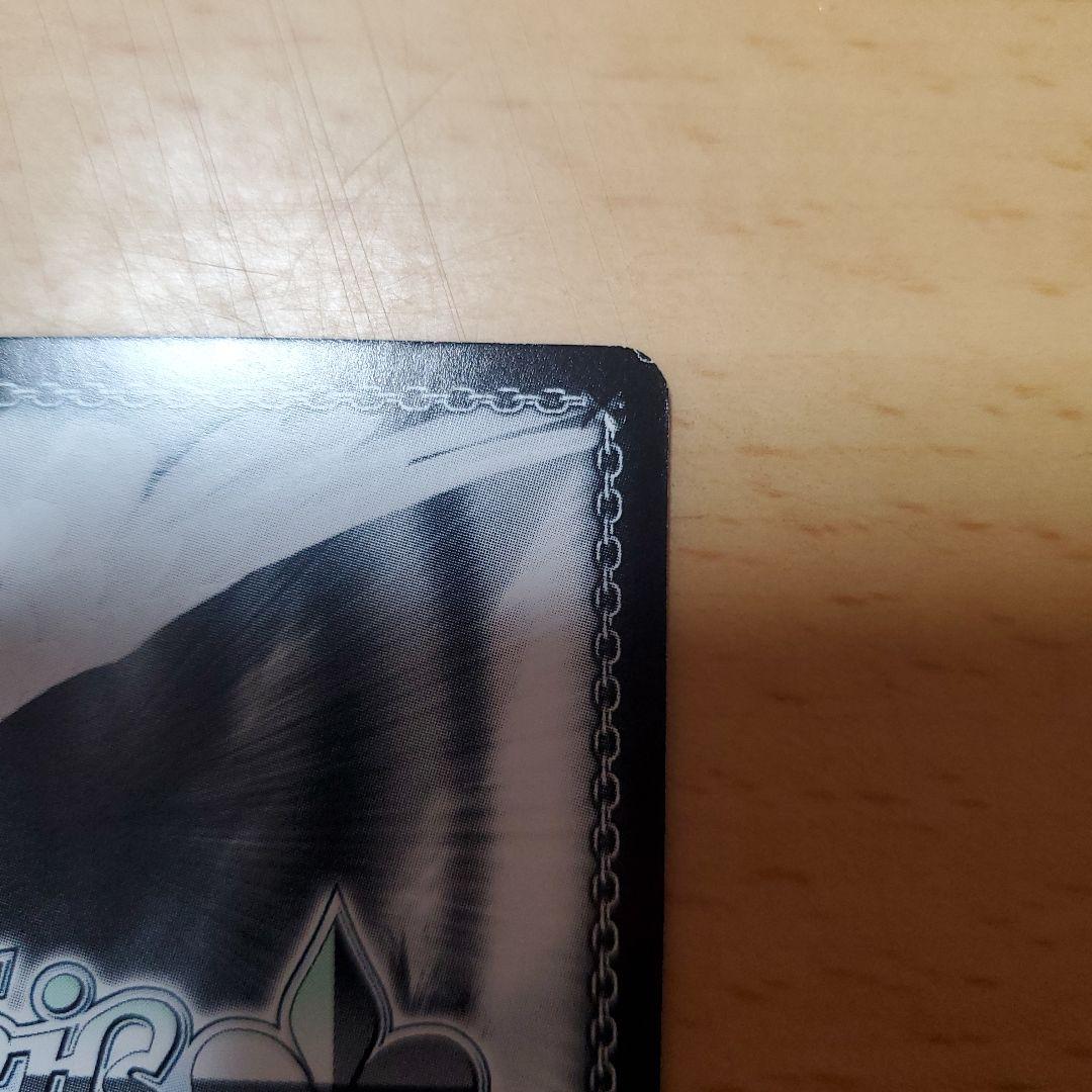 の従属者ジブリール サイン