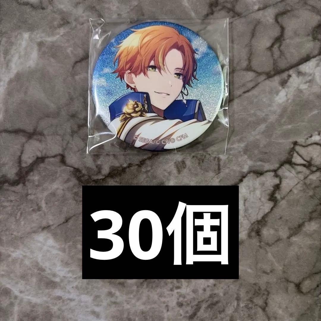 プロセカ グリッター缶バッジ グリ缶 18B ホワイトデー 東雲彰人 プロセカ グリッター缶バッジ 彰人 - メルカリ