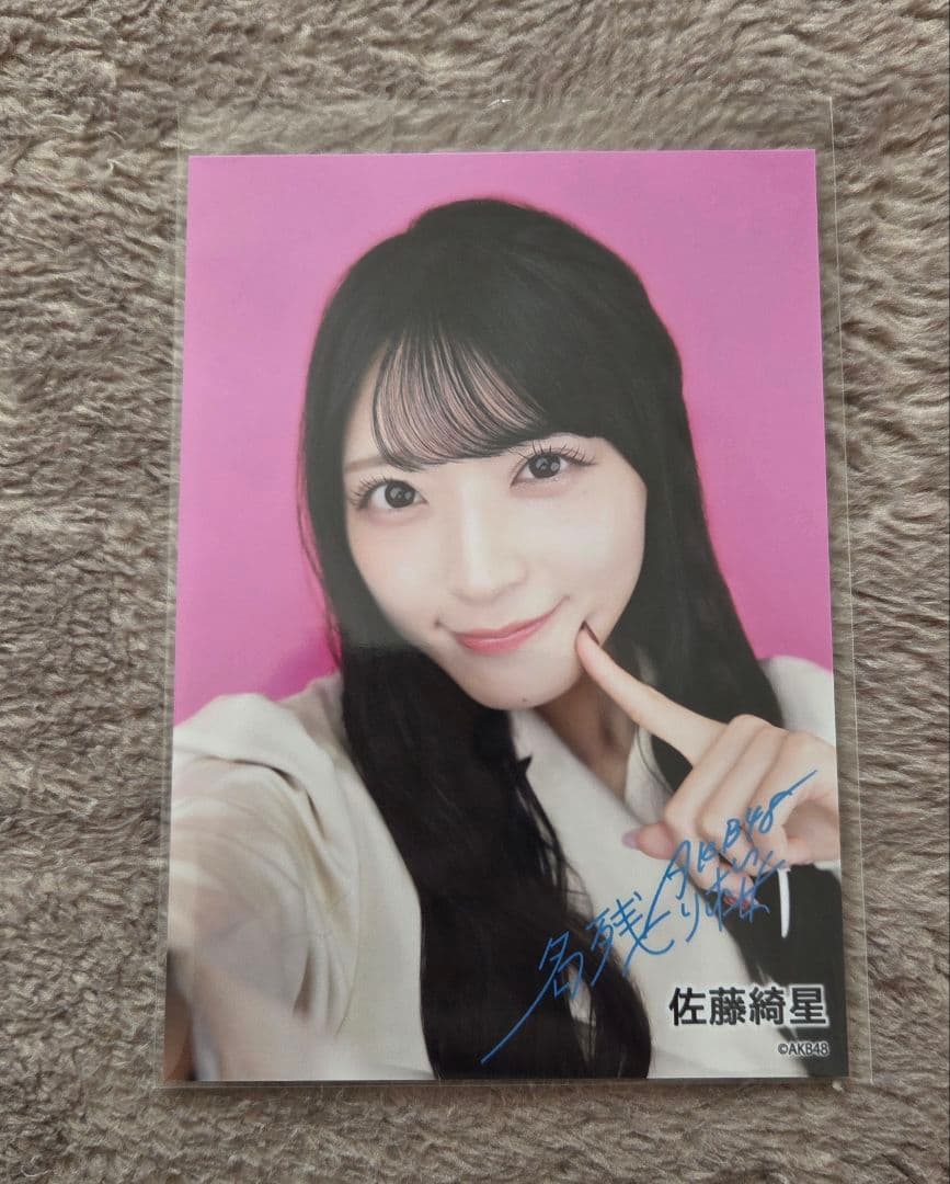 AKB48 名残り桜 セブンネット特典 生写真 佐藤綺星 - メルカリ