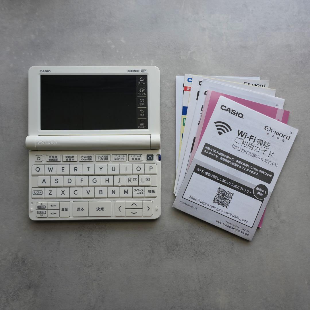 CASIO EX-word AZ-SX4100edu学校パック ホワイト - メルカリ