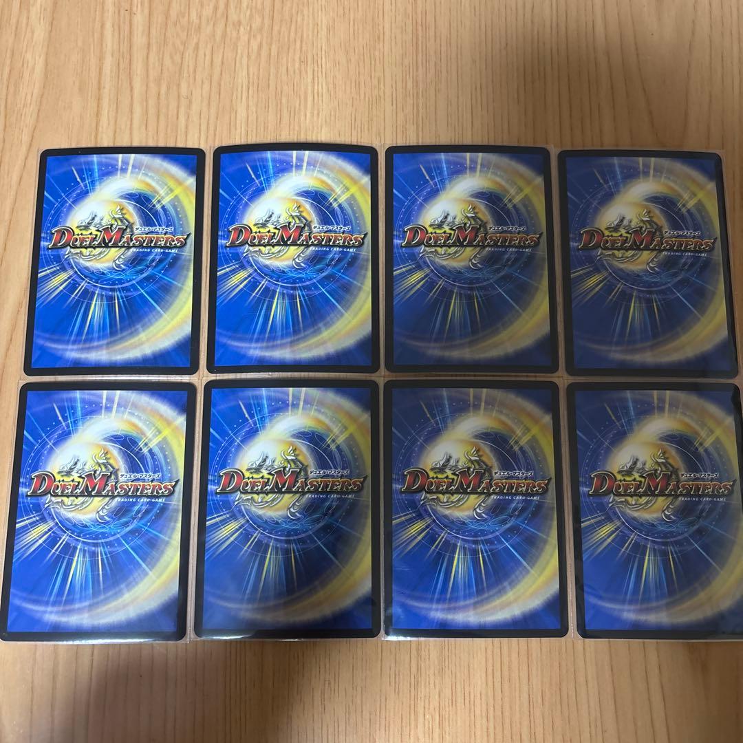 デュエルマスターズ カラクリバーシNapo獅子-Vi無粋 - メルカリ