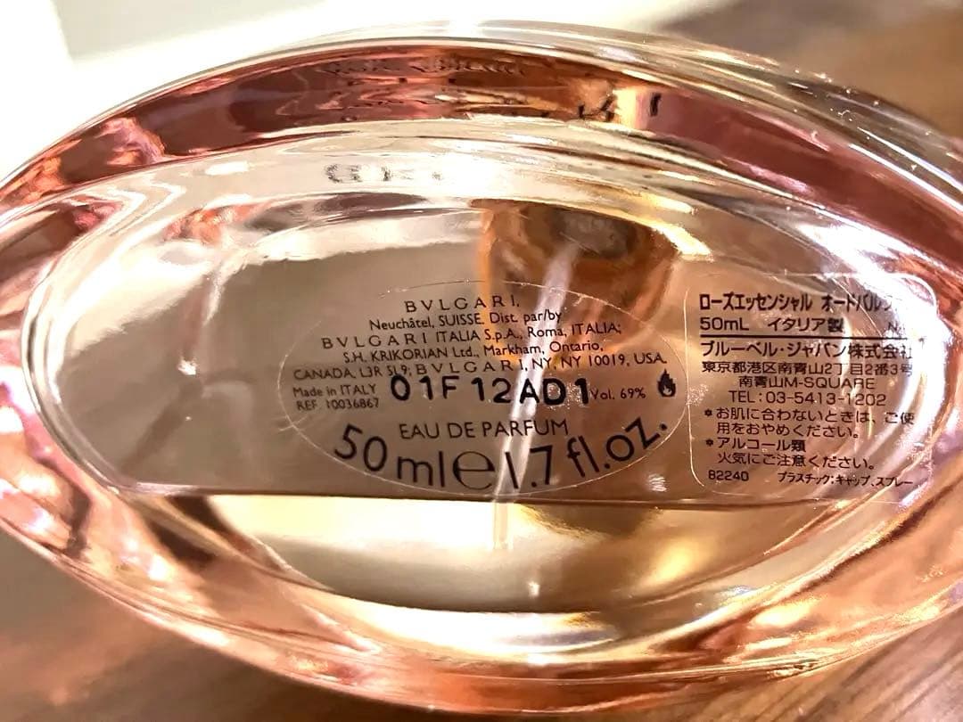 香水ロードクロエ レディース ブルガリ カボティーヌDEグレ 美品3点