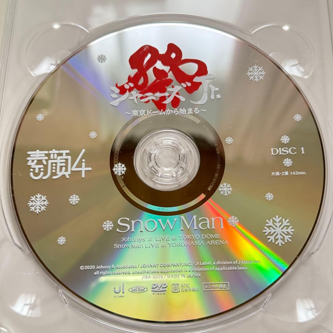 正規品‼️  Man 素顔4 DVD 簡易清掃済み