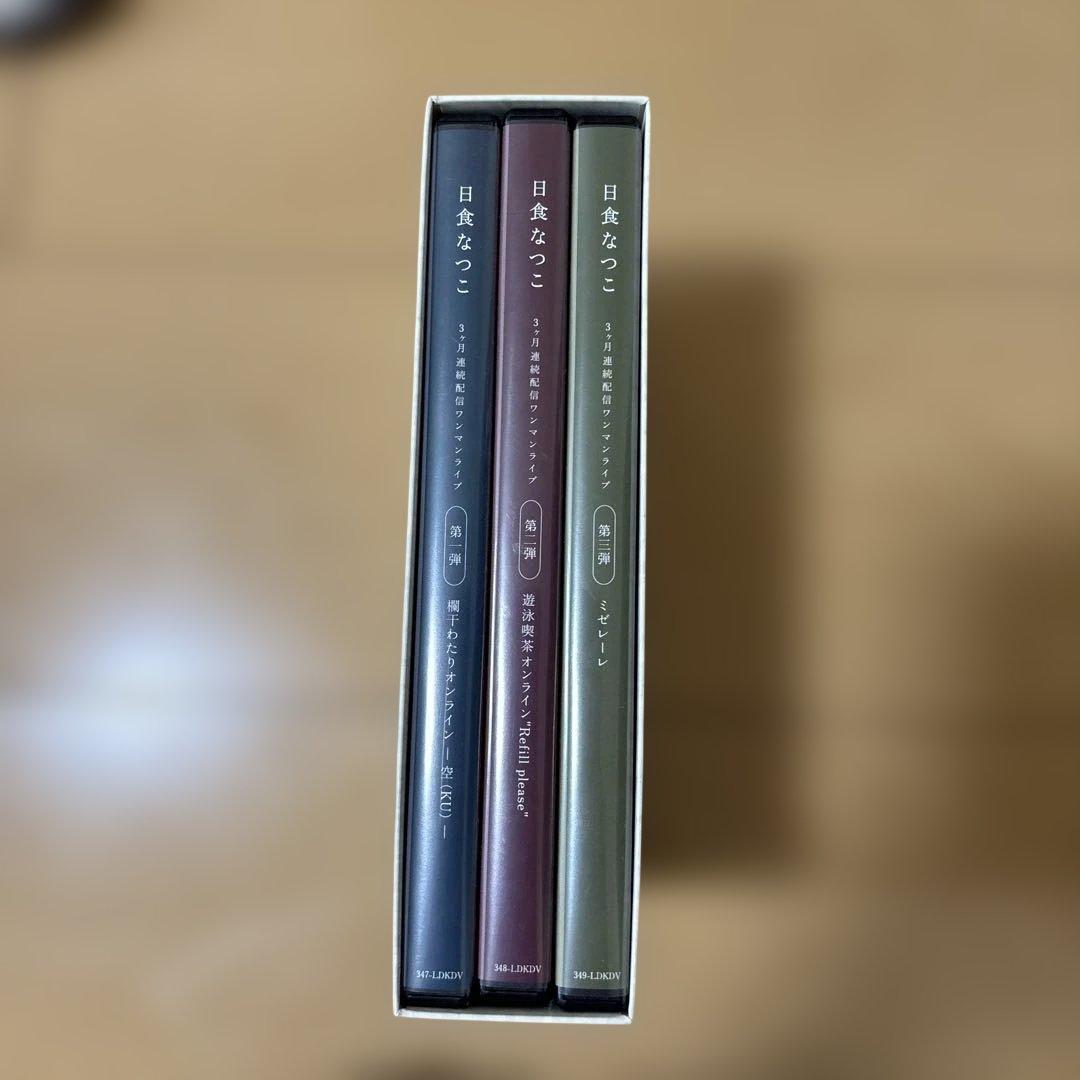 日食なつこ　M R K DVD