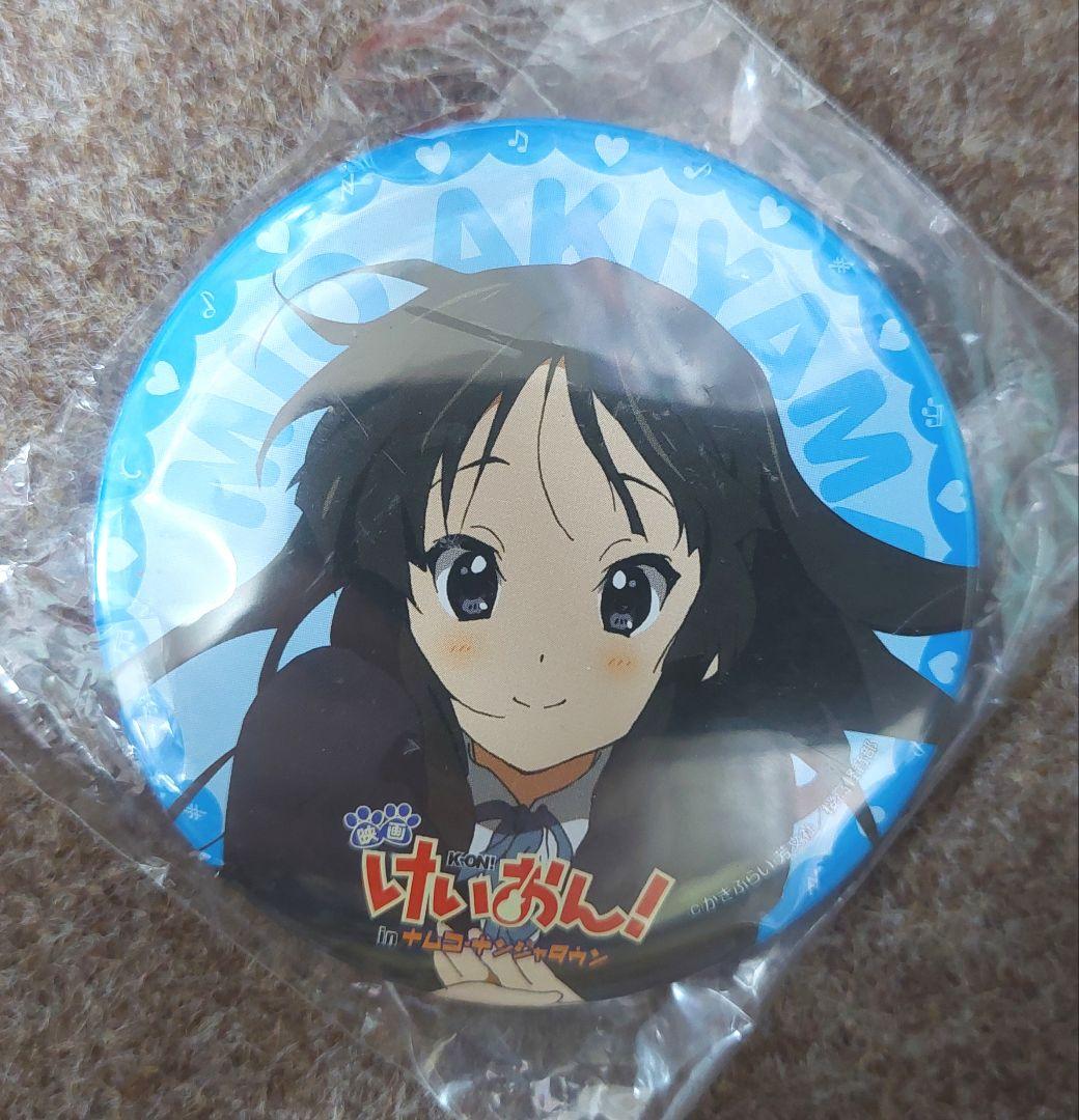 映画けいおん ナムコナンジャタウン秋山澪缶バッジ