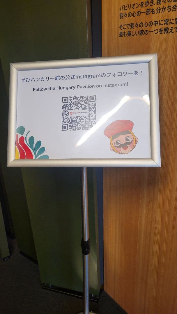 非売品】万博 ハンガリーパビリオン ハート型ピンバッジ おまけ付