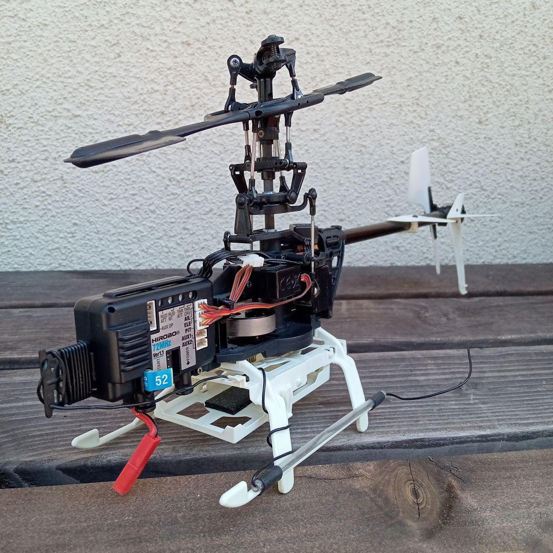 ヒロボー SRB クオーク SG（JRプロポ付き） - メルカリ