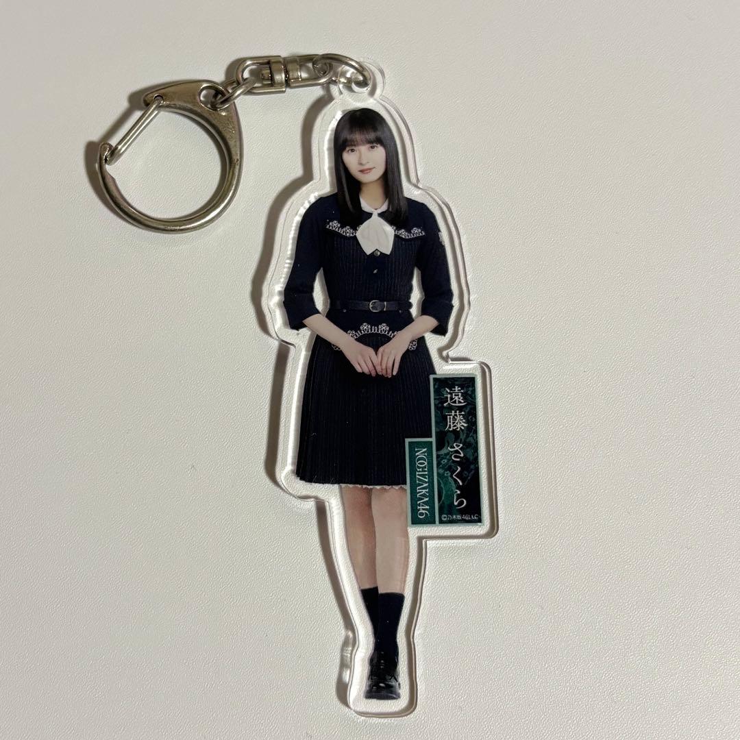 乃木坂46 アクリルキーホルダー 遠藤さくら ネーブルオレンジ - メルカリ