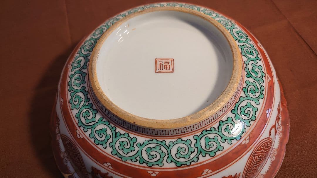 九谷焼 赤絵 宮本屋窯 飯田屋 金彩 龍紋 小紋 角福 江戸期 蔵出し 1客