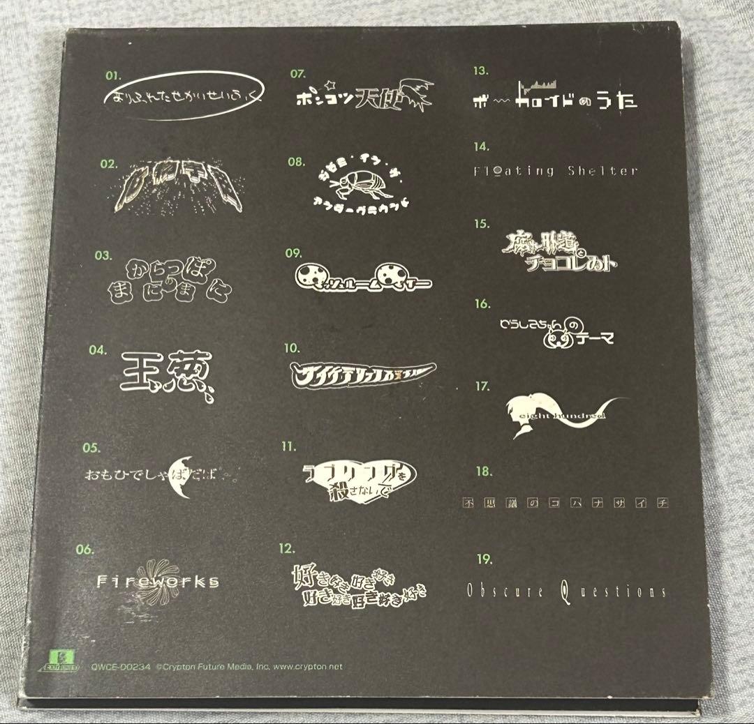 ピノキオピー Obscure Questions - メルカリ