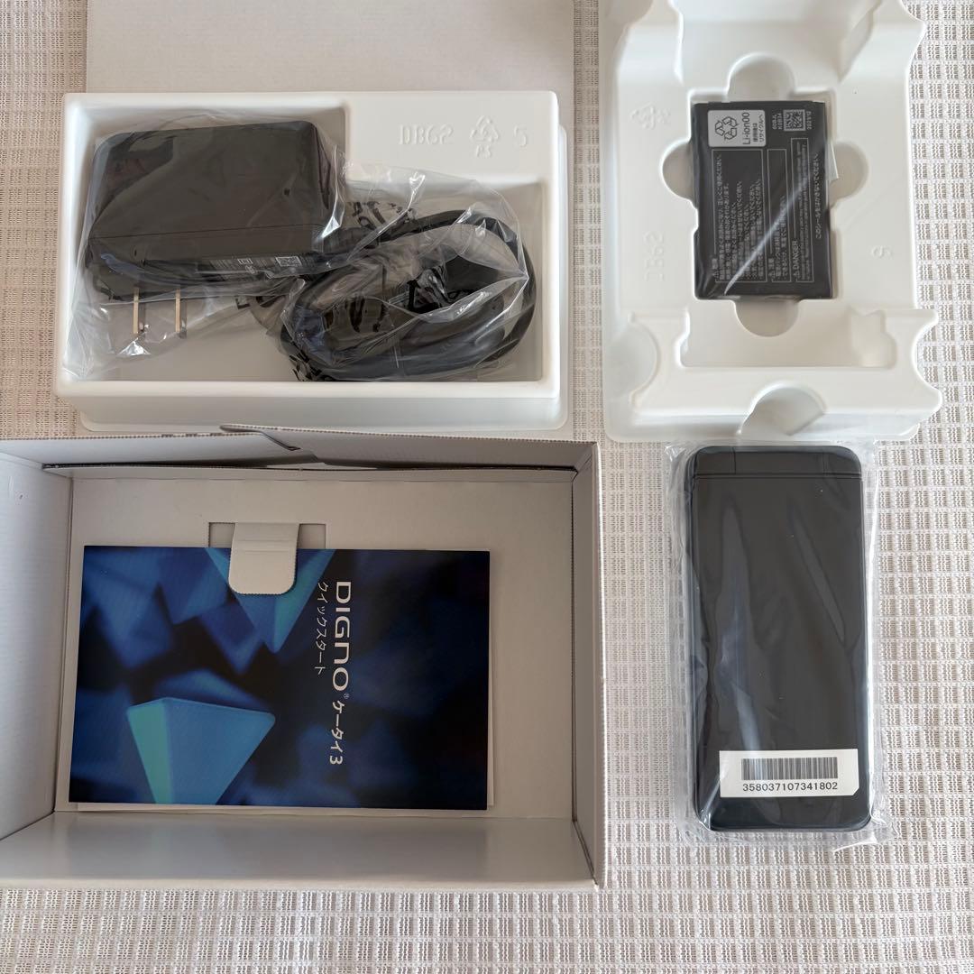 【新品未使用】DIGNO ディグノ 902KC 京セラ DIGNO 液晶美品☆ ケータイ 3 京セラ 902KC 【ブラック】 ソフトバンク