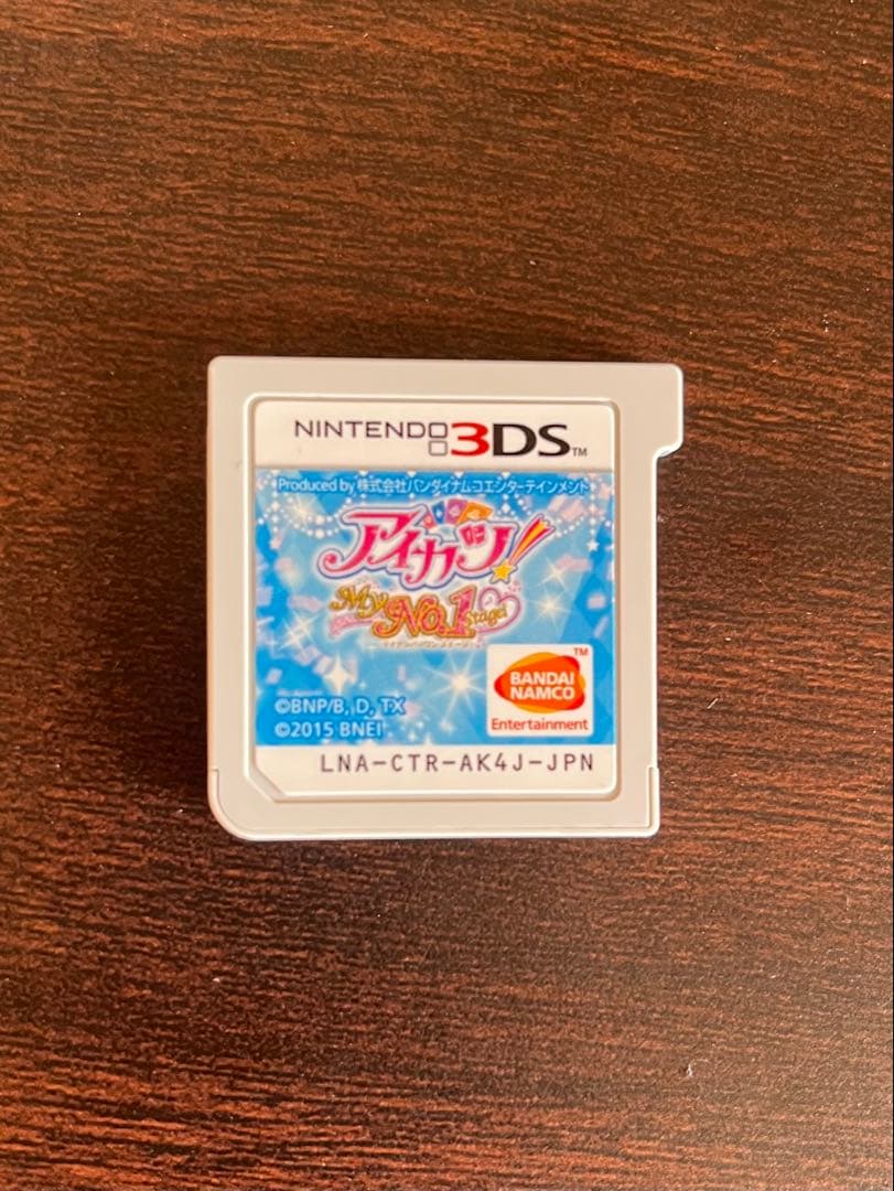 アイカツ！My No.1 Stage! マイナンバーワンステージ　3ds ソフト 美品 3DS アイカツ!My No.1 Stage! マイナンバーワンステージ - メルカリ