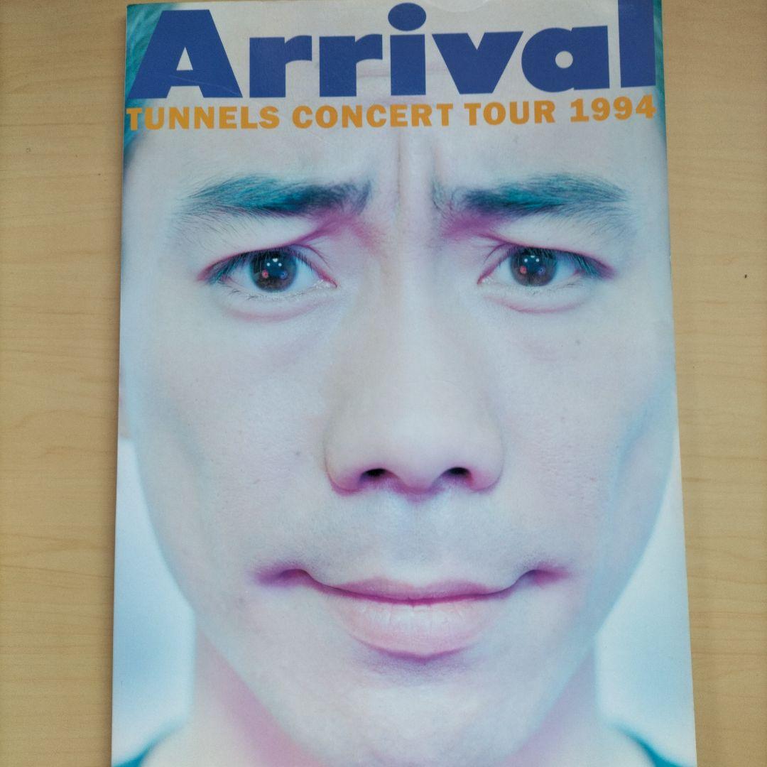 とんねるず 1993年 1994年 野猿 2001年 コンサートパンフレット - メルカリ