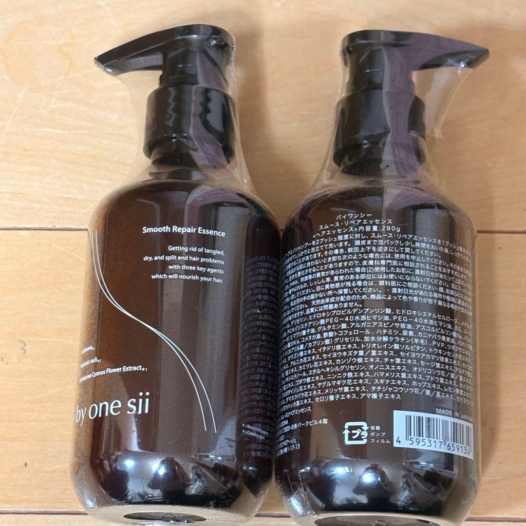 新品未開封】by one sii スムースリペアエッセンス290g×2本 - メルカリ