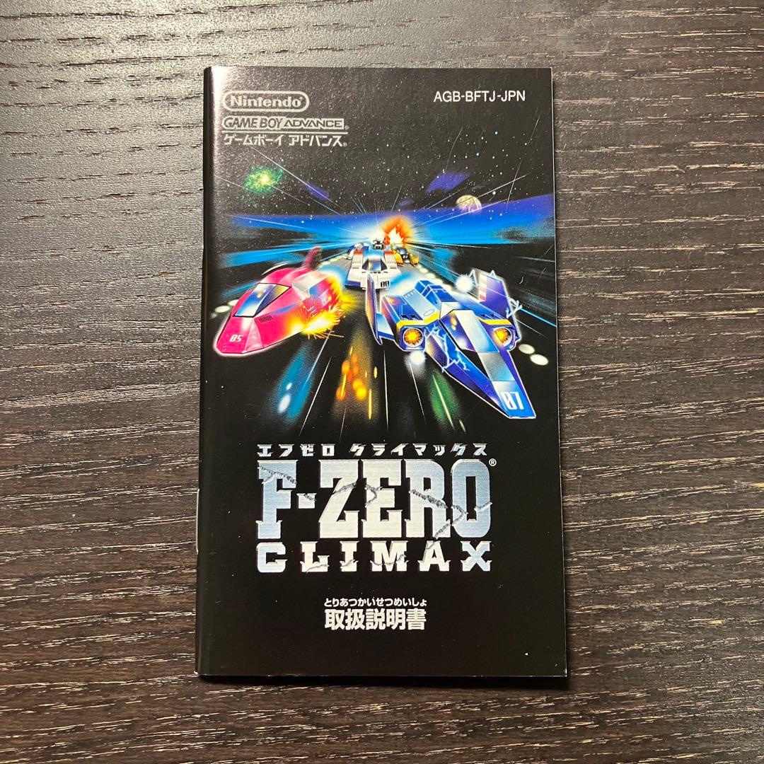 エフゼロ クライマックス f-zero climax GBA 任天堂 - メルカリ