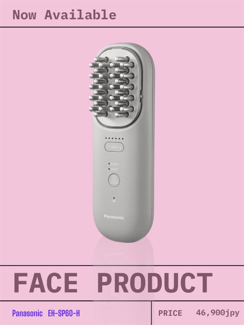 Panasonic EH-SP60-H バイタリフト　ブラシグレージュ美容家電 Panasonic（パナソニック） EH-SP60-H グレージュ リフトケア美顔器
