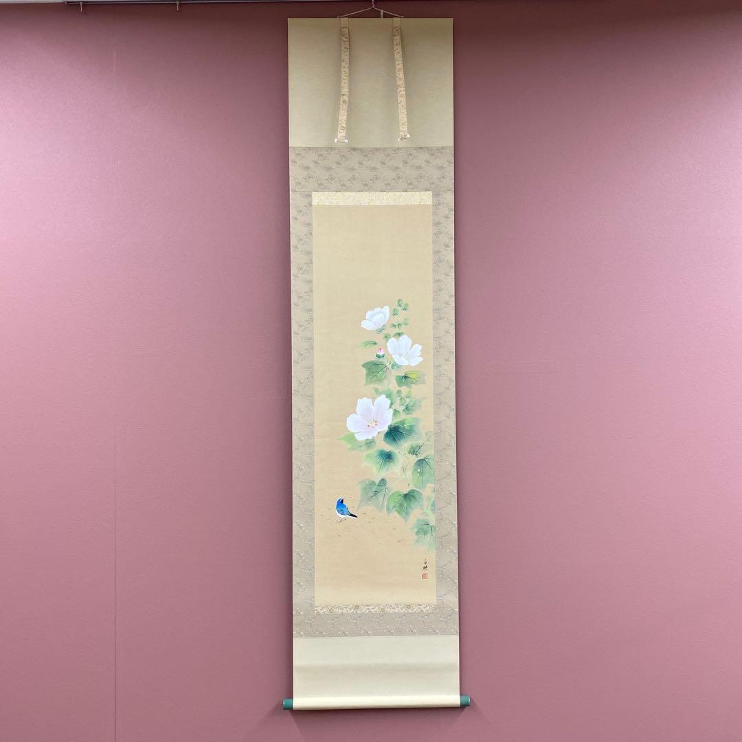 掛け軸3本①久芳白映作 芙蓉図②稲垣雅彦作 奥入瀬図③出口華凰作 石楠花図 色紙額 青木英夫 ｢白つつじ」商品番号203 - 絵のある暮らし・絵になる