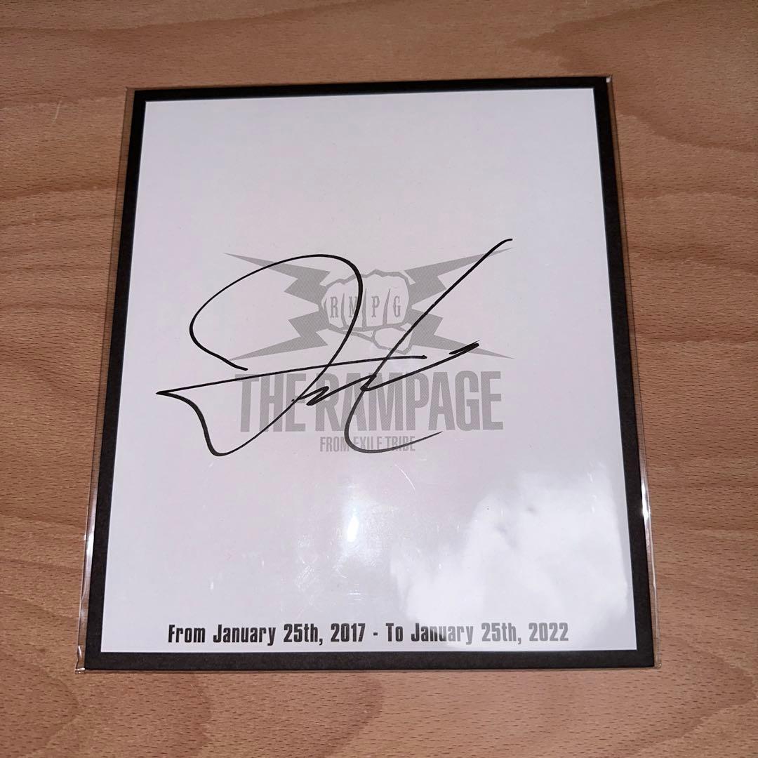 吉野北人 直筆サイン - メルカリ