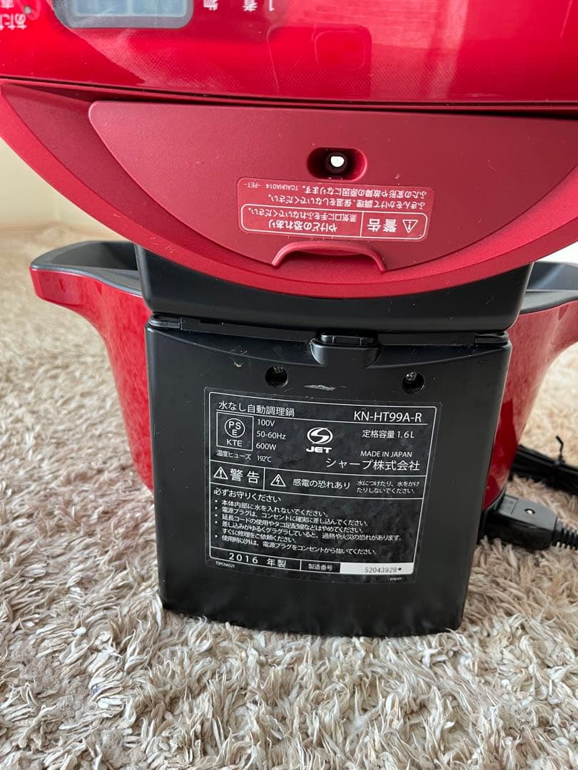 SHARP ホットクック KN-HT99A-R レッド 1.6L