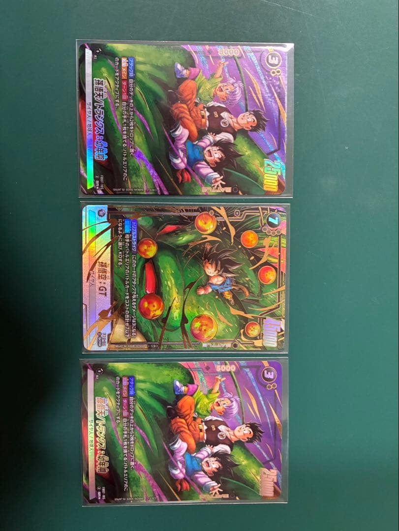 フュージョンワールドfb07-122パラレル　fb07-105パラレル フュージョンワールド FB07-105 パラレル - メルカリ