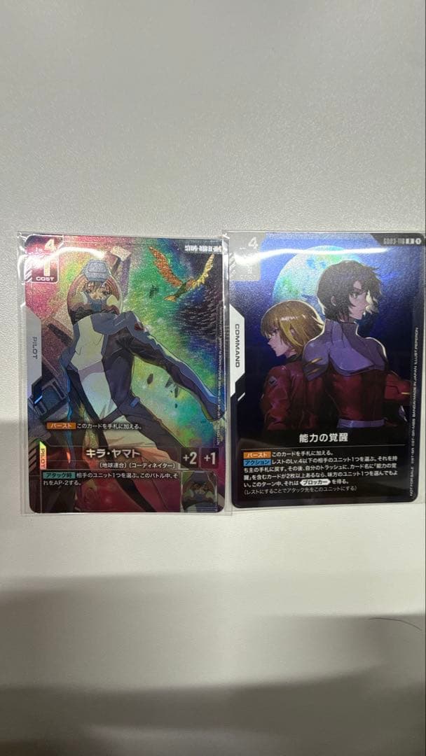 キラ・ヤマト ガンダムカードゲーム ニュータイプチャレンジ プロモ