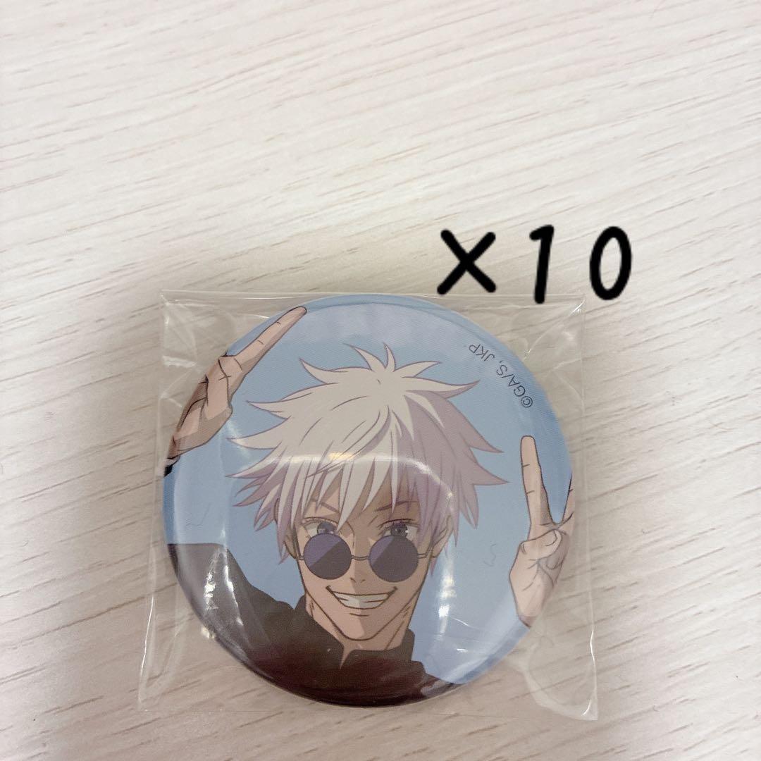 呪術廻戦 五条悟 アニメーション呪術廻戦展 缶バッジ 懐玉・玉折