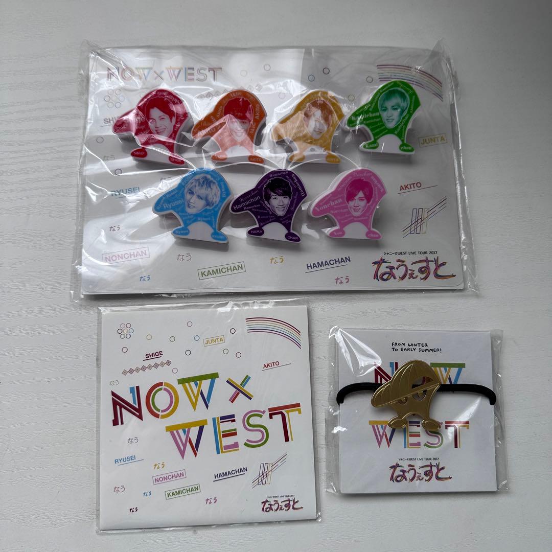 WEST. なうぇすと グッズ - メルカリ