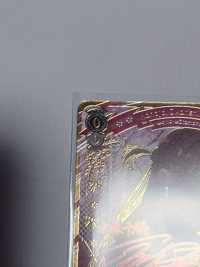 WS 彼女、お借りします 気持ちの正体 千鶴 SEC