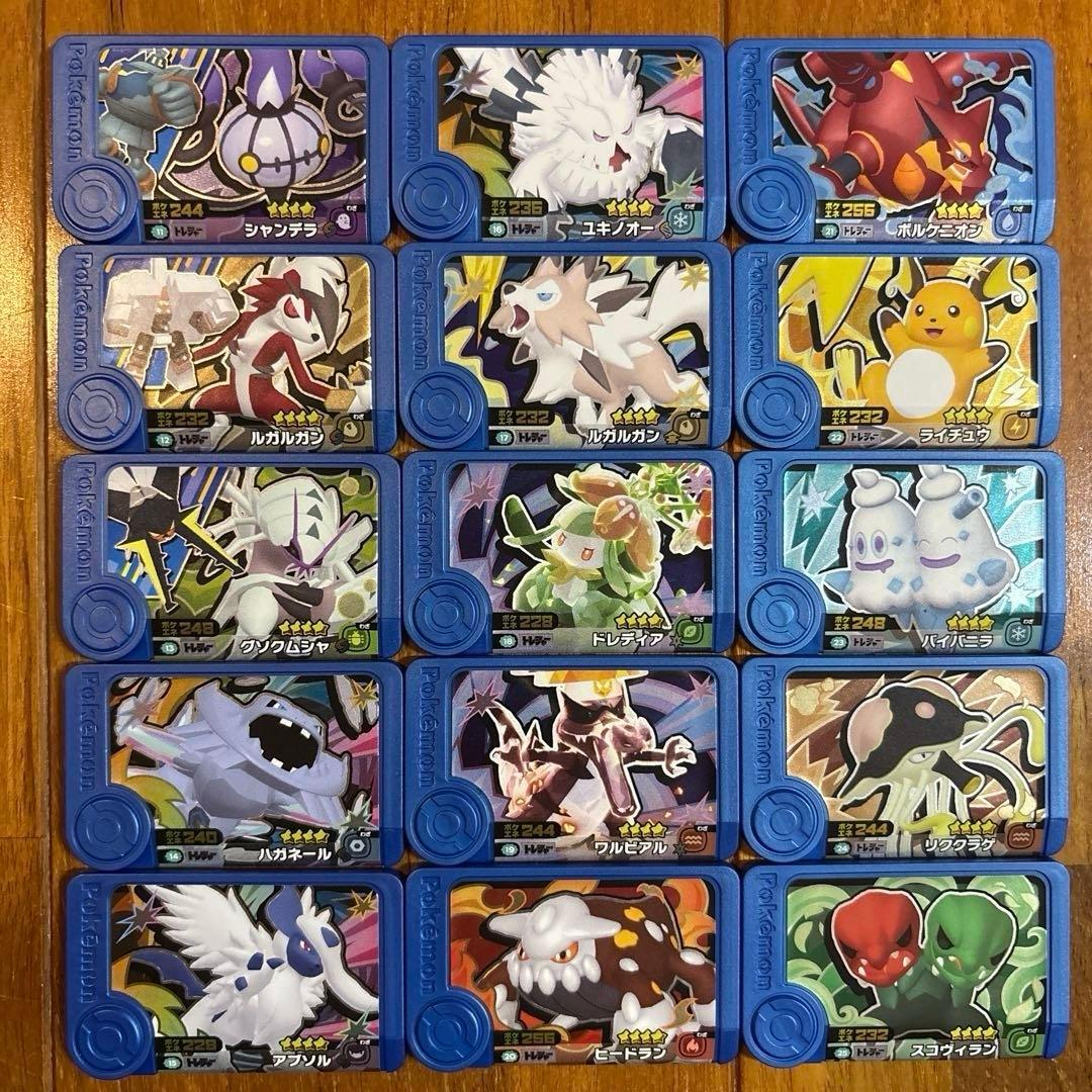 匿名配送】ポケモンフレンダ ベストタッグ 2弾 トレジャー