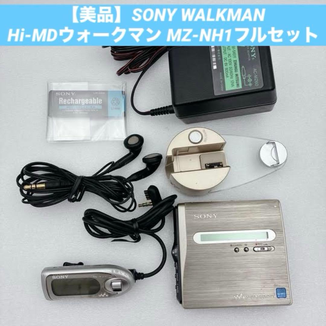 【美品】SONY WALKMAN Hi-MDウォークマン MZ-NH1フルセット Amazon.com: Sony MZ-NH1 Net MD / Hi-MD Walkman Portable Minidisc