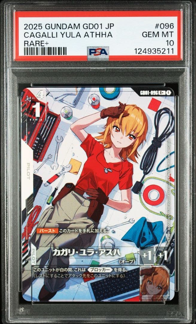 カガリ・ユラ・アラハ パラレル ☆カガリ・ユラ・アスハ☆パラレル☆10