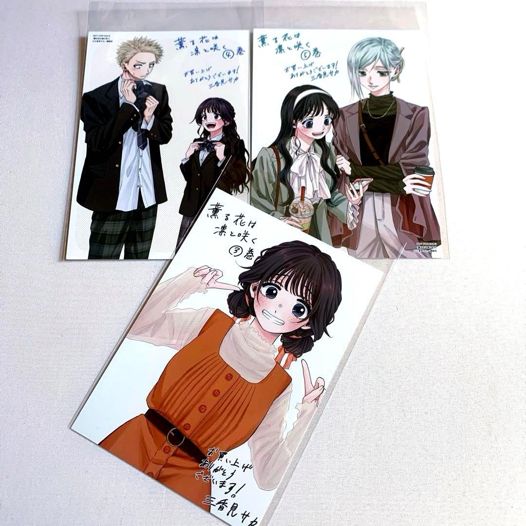 ☆購入特典イラストカードセット☆】 薫る花は凛と咲く 15点 - メルカリ