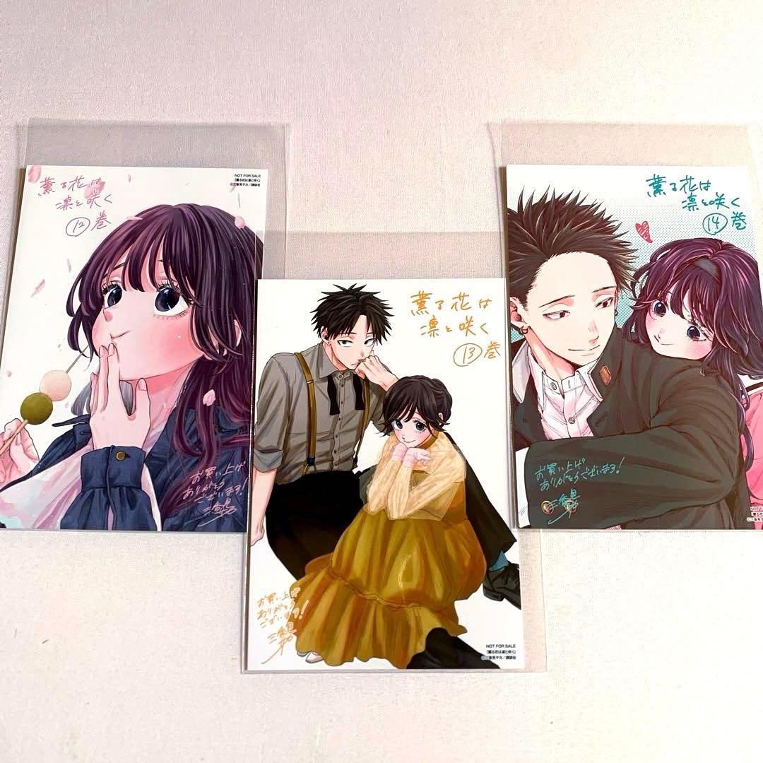 ☆購入特典イラストカードセット☆】 薫る花は凛と咲く 15点 - メルカリ