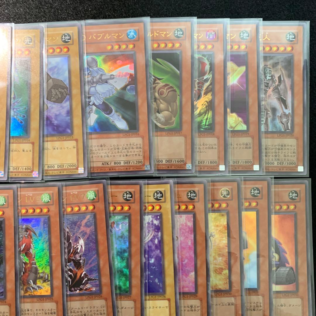 遊戯王 オシリスレッド 復刻版 フルコン 46種 クラシック 旧テキスト