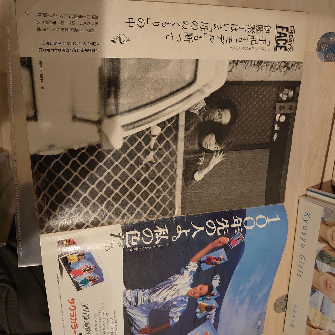 FRIDAY 11/23 創刊号 三島由紀夫自決写真あり レア商品 - メルカリ