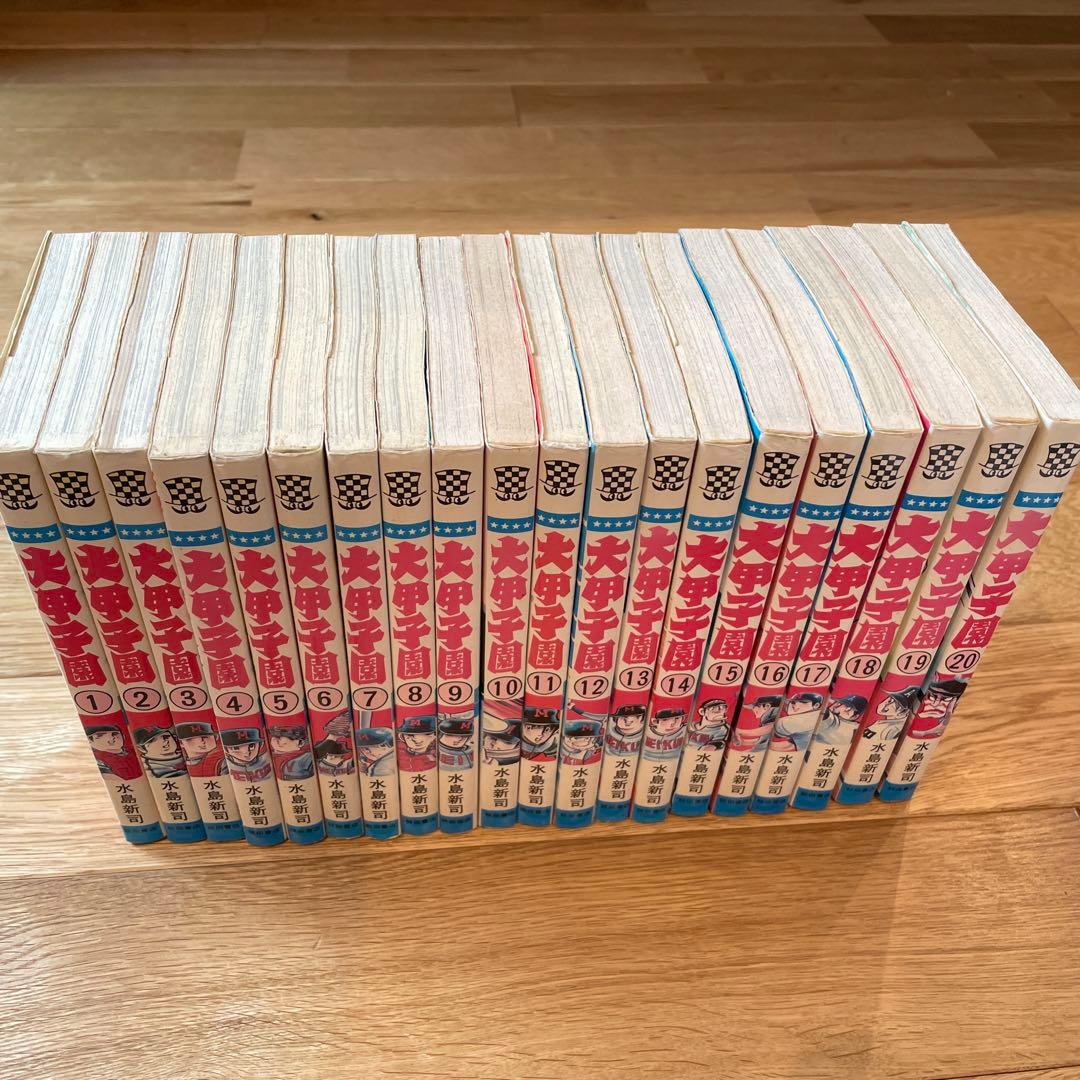 ドカベン 1〜48巻 全巻セット 大甲子園 1〜20巻 水島新司 - メルカリ