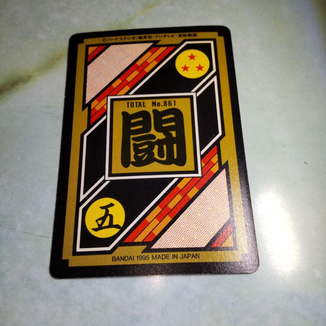 ドラゴンボールZキラキラカード - メルカリ