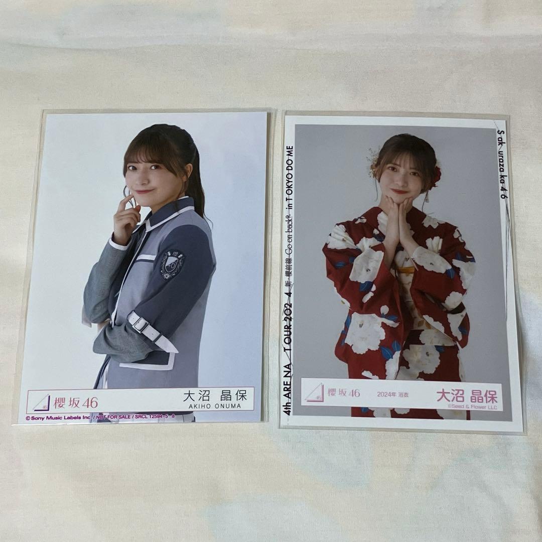 櫻坂46 生写真 大沼晶保 まとめ売り - メルカリ