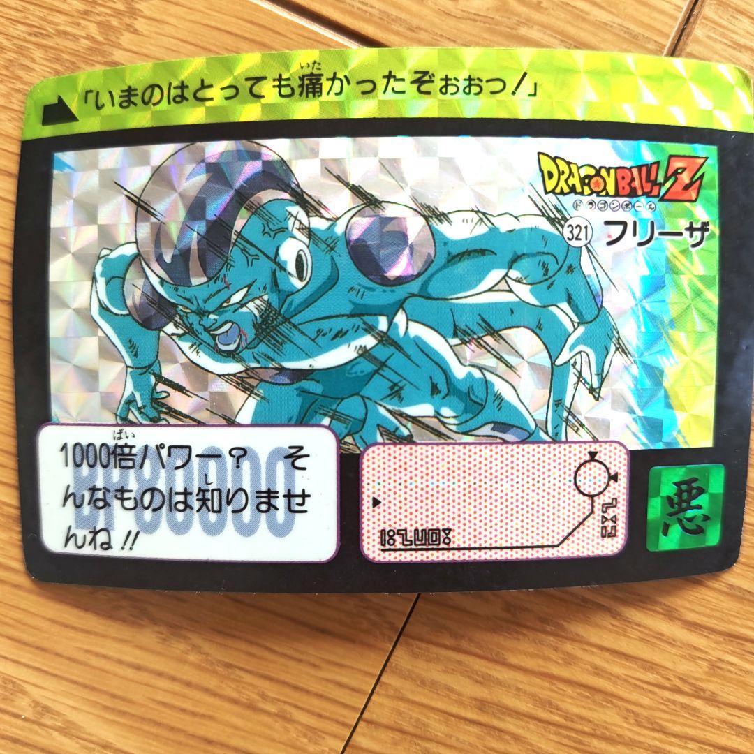 おまとめ出品 ドラゴンボールZ カードダス プリズム キラカード 13枚