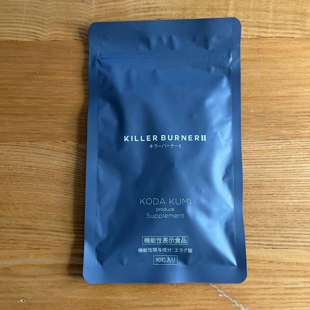 KILLER BURNER II KODA KUMI サプリ90粒入3パック - メルカリ