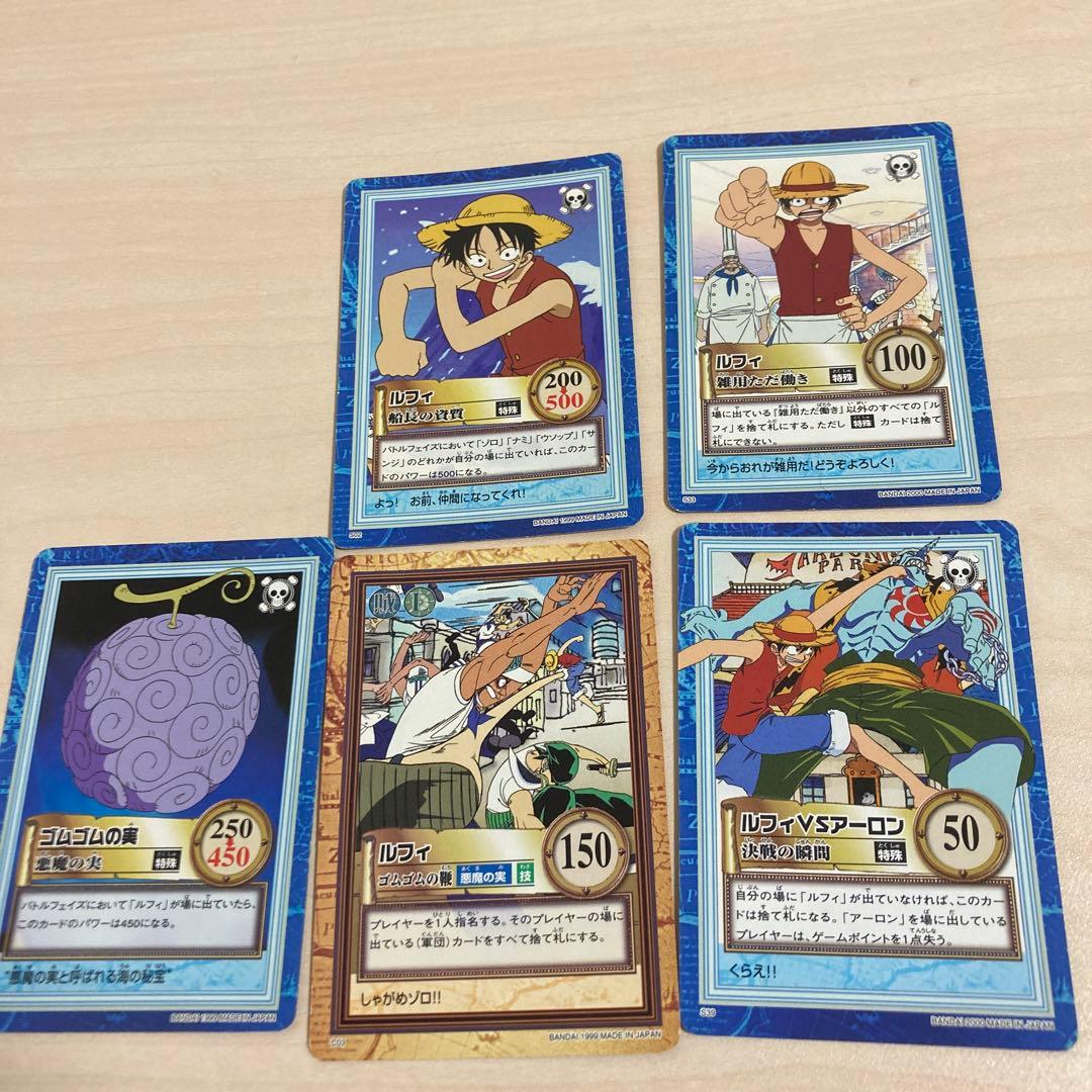 ワンピースカードダス ハイパーバトル 初期 ルフィ、ゴムゴムの実