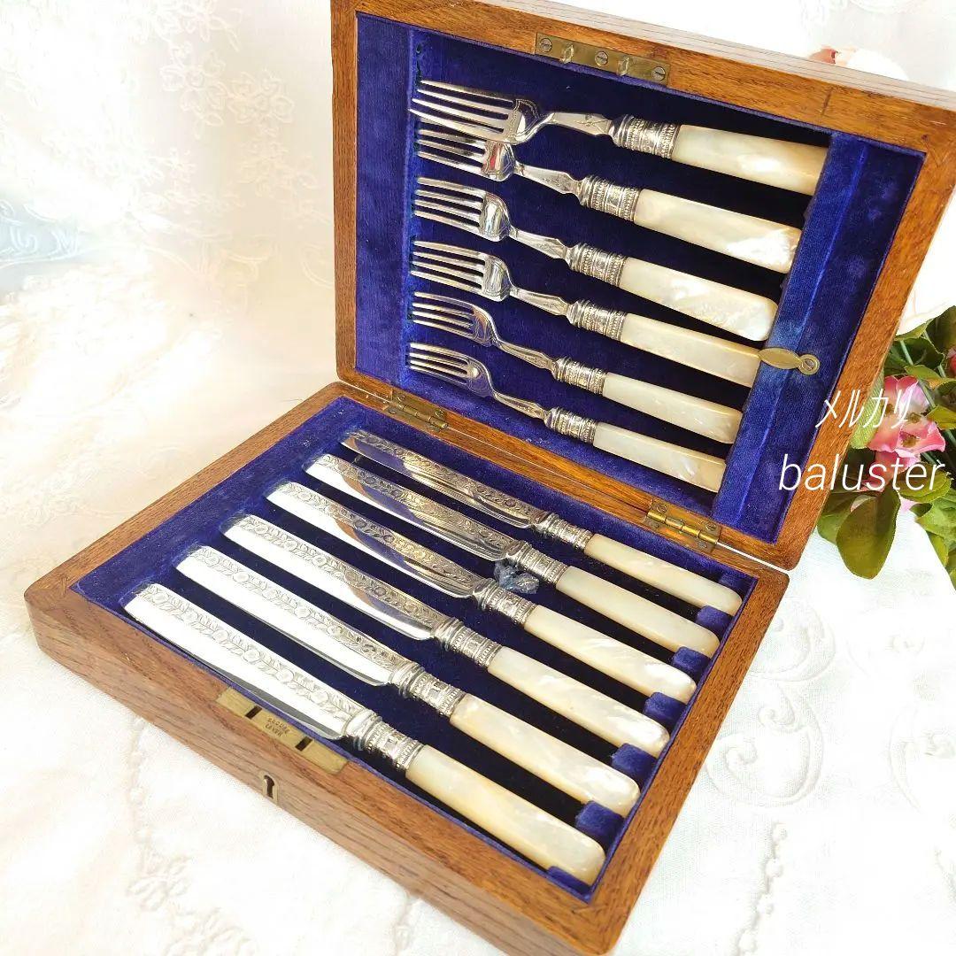 白蝶貝 カトラリーセット 純銀 マザーオブパール ナイフ フォーク