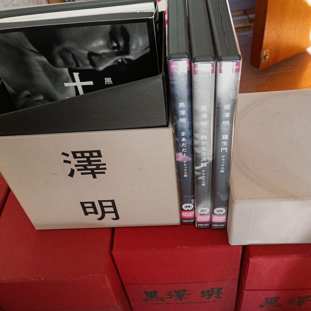 黒澤明 The Masterworks DVD- 4巻と他27東映3 30作品 - メルカリ