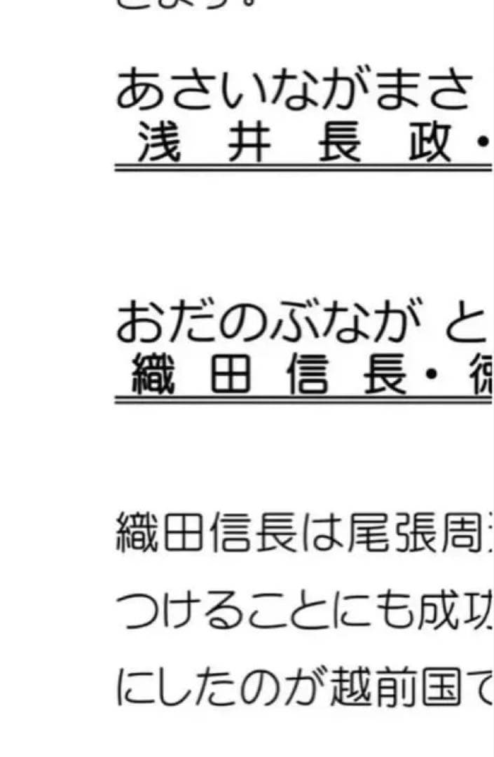 使いやすいと大好評 バスガイド資料 北陸自動車道 米原JCT〜金沢森本