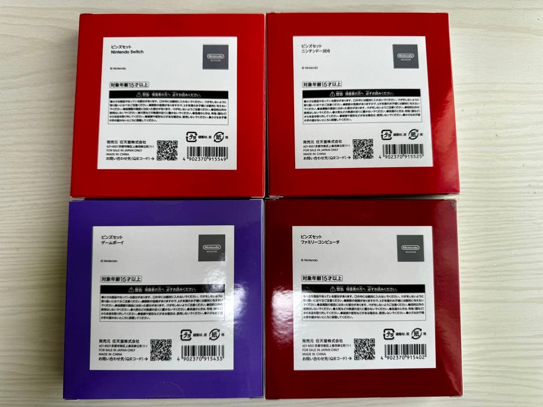 ニンテンドーミュージアム ピンズセット 4種 新品未開封