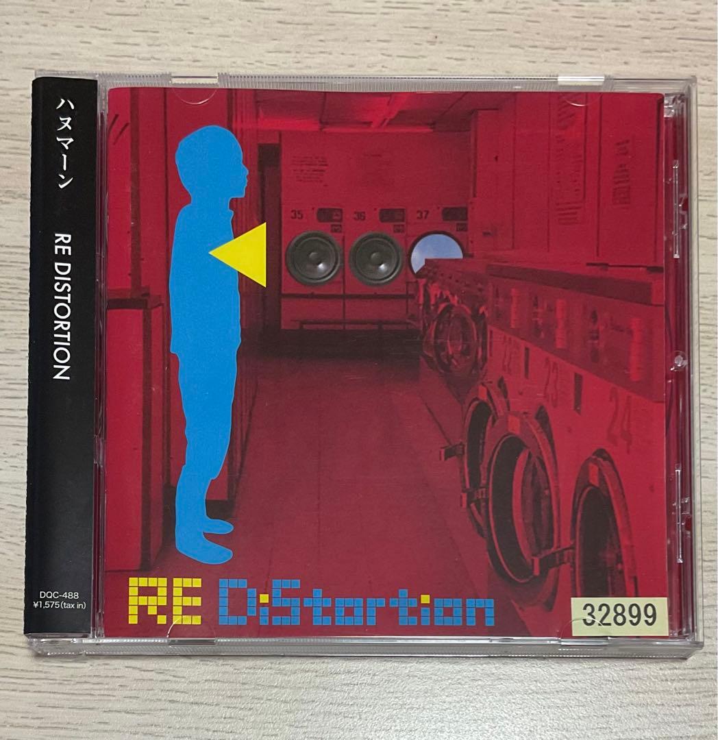 ハヌマーン 「RE DISTORTION」 廃盤 希少 - メルカリ