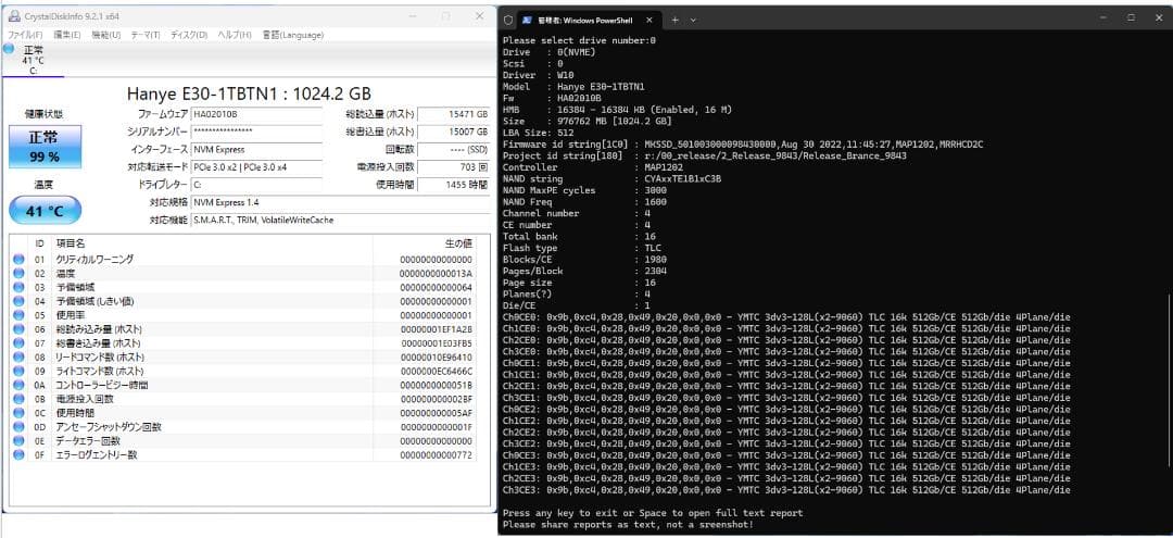N100DC-ITX+アースソフトPT3 2枚+Win11Pro+1TNVME